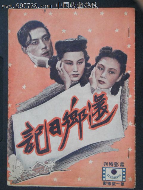 莱顿大学本科毕业证